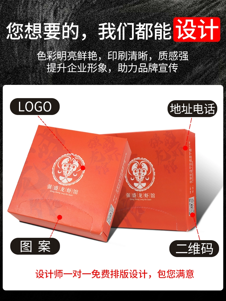 餐巾纸定制可印logo广告纸巾订制餐厅饭店商用方巾纸盒装抽纸定做,淘宝优惠券,粉丝福利购,淘宝优惠卷