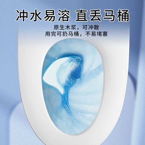 清风大卷纸商用大盘纸卫生纸商务酒店180米三层厕纸12卷整箱批发 - 图1