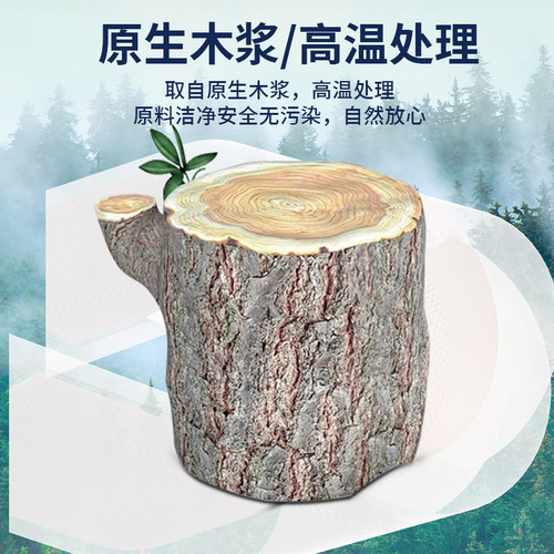 五月花商用大盘纸210米双层大卷纸酒店卫生纸厕纸手纸12卷A11711S - 图1
