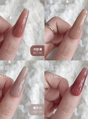 纯欲风果冻甲油胶Jting高亮持久
