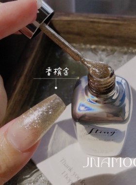 细闪甲油胶 超细高密银色 香槟铂金胶 拉线渐变 爆闪银黑美甲胶
