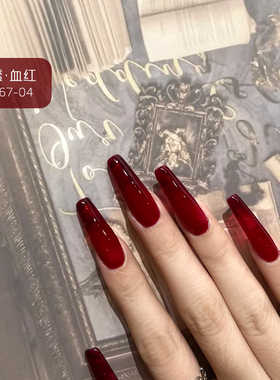 新品透·血红色秋冬甲油胶 巨显白冷艳性感暗红色美甲店用A67-04