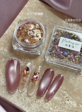 「布朗玫瑰紫」猫眼甲油胶秋天干枯紫色美甲胶 需照干 D39-22