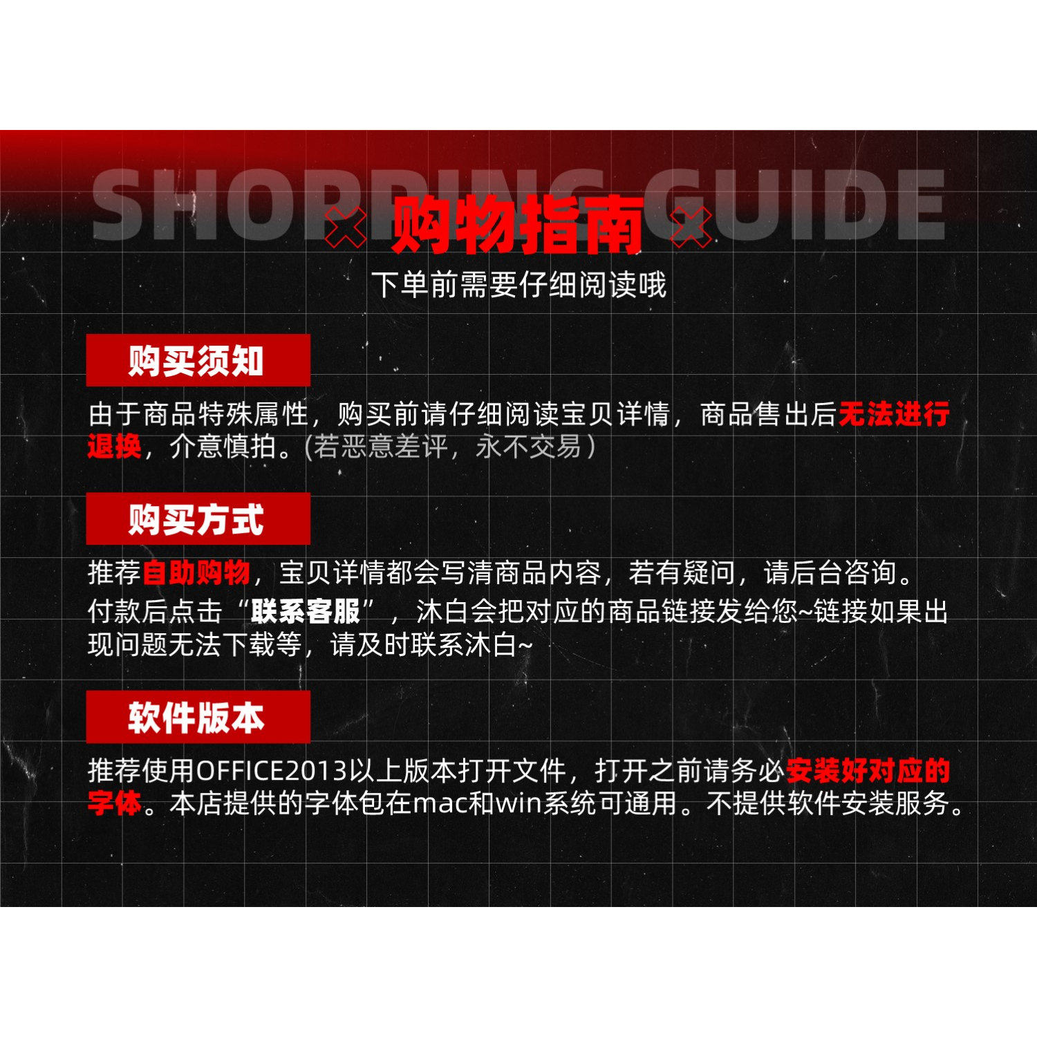 【PPT贩卖机】2026PPT模板合集-简约高级设计模板 首月优惠,淘宝优惠券,粉丝福利购,淘宝优惠卷