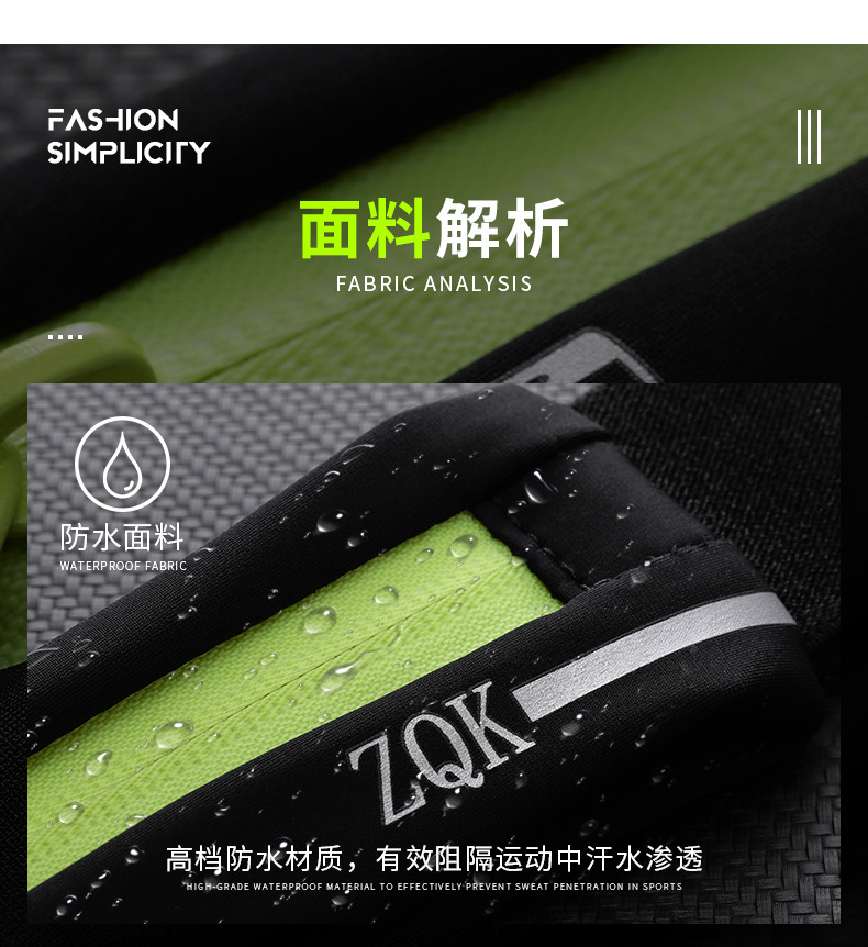 新款 运动男女隐形超薄防水6.5寸手机袋迷你腰包中国ZQK锦纶 - 图1
