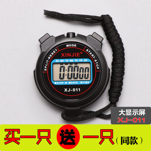 xinjie秒表计时器裁判比赛田径跑步训练运动健身单排2道电子秒表 - 图1