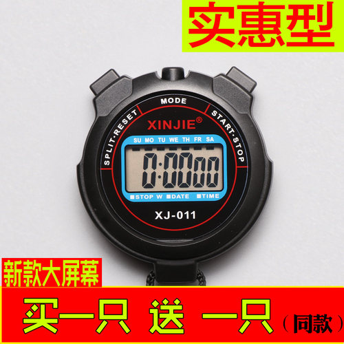 xinjie秒表计时器裁判比赛田径跑步训练运动健身单排2道电子秒表 - 图0