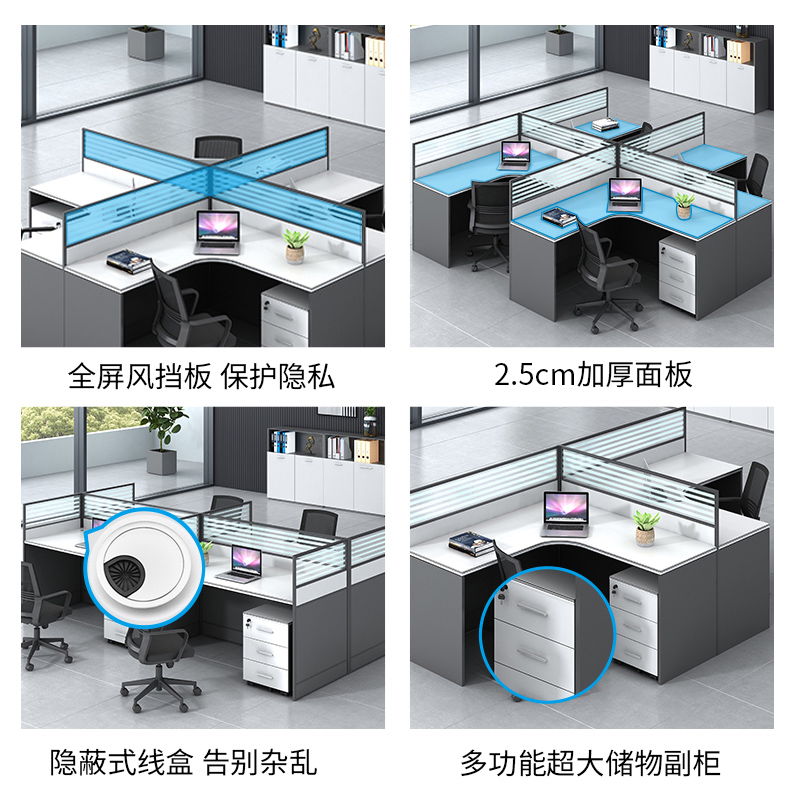 职员屏风办公桌子简约员工办公室电脑桌椅组合隔断工位财务工作桌 - 图3