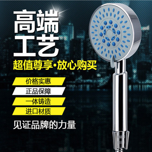 多功能手持淋浴喷头 热水器套装花洒浴室软管 增压淋雨喷雾莲蓬头 - 图2