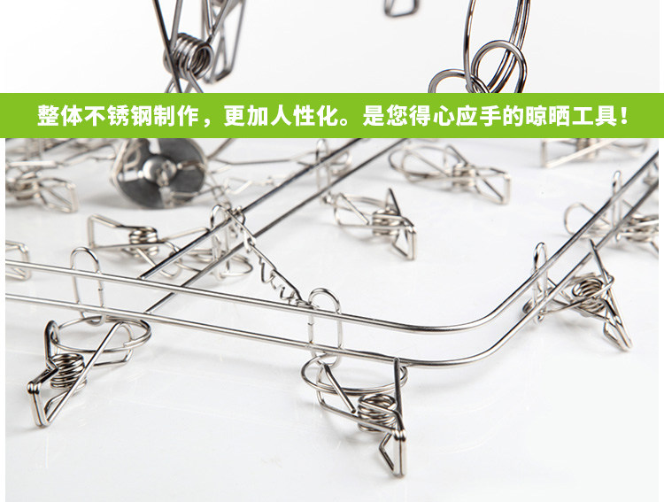 衣架不锈钢多功能袜子挂钩夹子内衣袜架防风婴儿衣架儿童晒晾衣架,淘宝优惠券,粉丝福利购,淘宝优惠卷