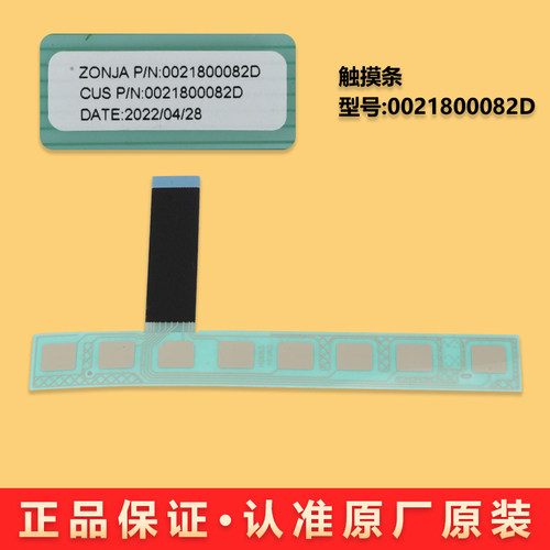 0021800126P适用海尔洗衣机电脑板主板EG100HB5S/EG100HBDC159S - 图0