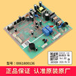 0061800136A/B/C适用海尔冰箱电脑板主控板电源板控住板原装配件