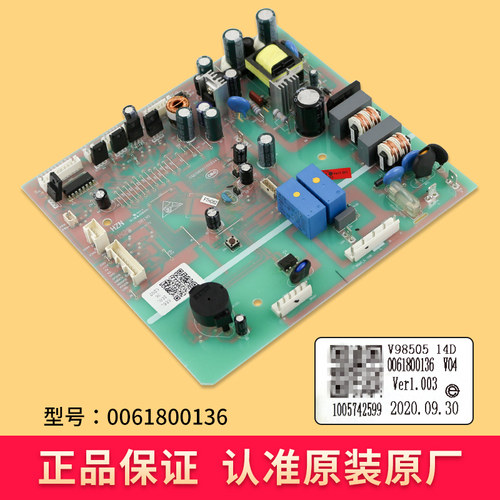 0061800136A/B/C适用海尔冰箱电脑板主控板电源板控住板原装配件 - 图0