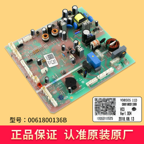 0061800136A/B/C适用海尔冰箱电脑板主控板电源板控住板原装配件 - 图1