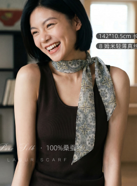 Lagur中古佩斯利真丝飘逸丝巾女