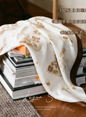放松熊真丝方巾系脖百搭发带女士