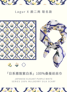 小尺寸方巾多功能丝巾春秋新款女