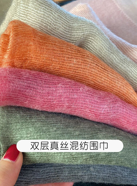 薄款真丝混纺双层绿色纯色简约女
