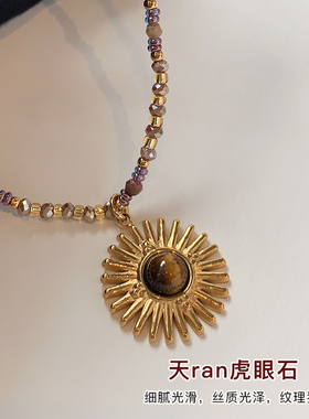 XMR美拉德虎眼石太阳项链