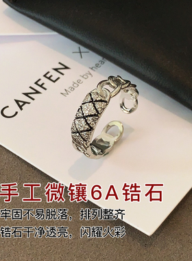 XMR镶钻银色金属菱格纹开口戒指