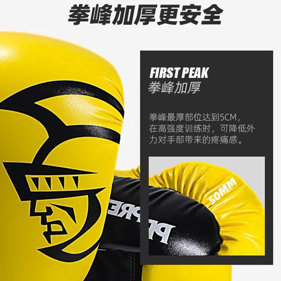 Adult boxing gloves Muay Thai Sanda boxing gloves 16oz14