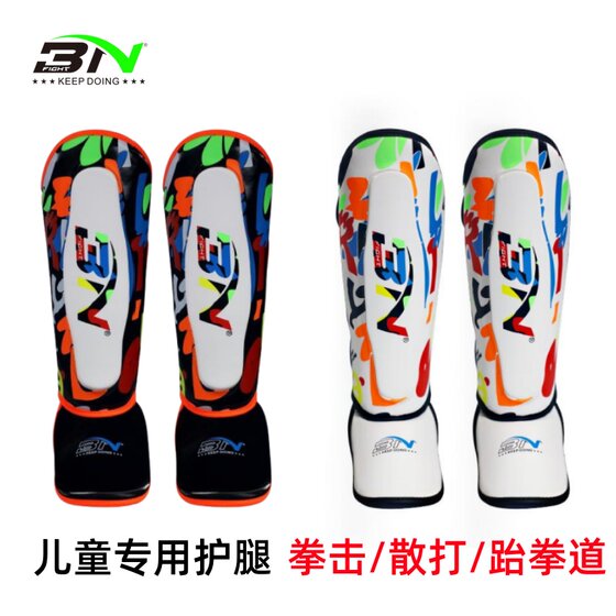 BN children's leggings