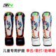 BN children's leggings