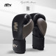 BN Super Fiber Boxing Gloves Professional Adult Men's and Women's Boxing Gloves