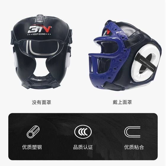 BN mask boxing helmet taekwondo sparring head protector
