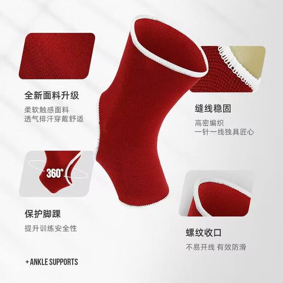 BN boxing ankle protection Muay Thai Sanda fighting ankle protection