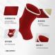 BN boxing ankle protection Muay Thai Sanda fighting ankle protection
