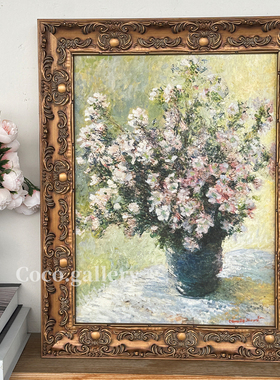 可可的画廊莫奈花卉静物花束复古法式中古古典沙发餐厅装饰画挂画