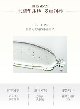 RMT罗小曼护唇油补水保湿滋润去死皮淡化唇纹防干裂学生官方正品