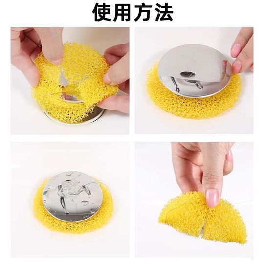 Hair filter cotton washbasin sewer anti-blocking filter washbasin sink drain filter