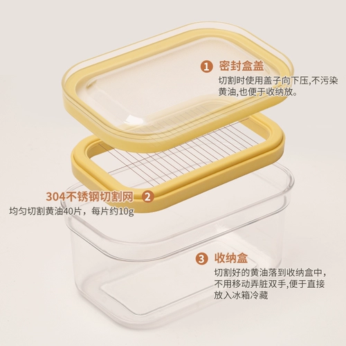 Коробка для хранения масла запечатана ящик для хранения с помощью сыра авокади