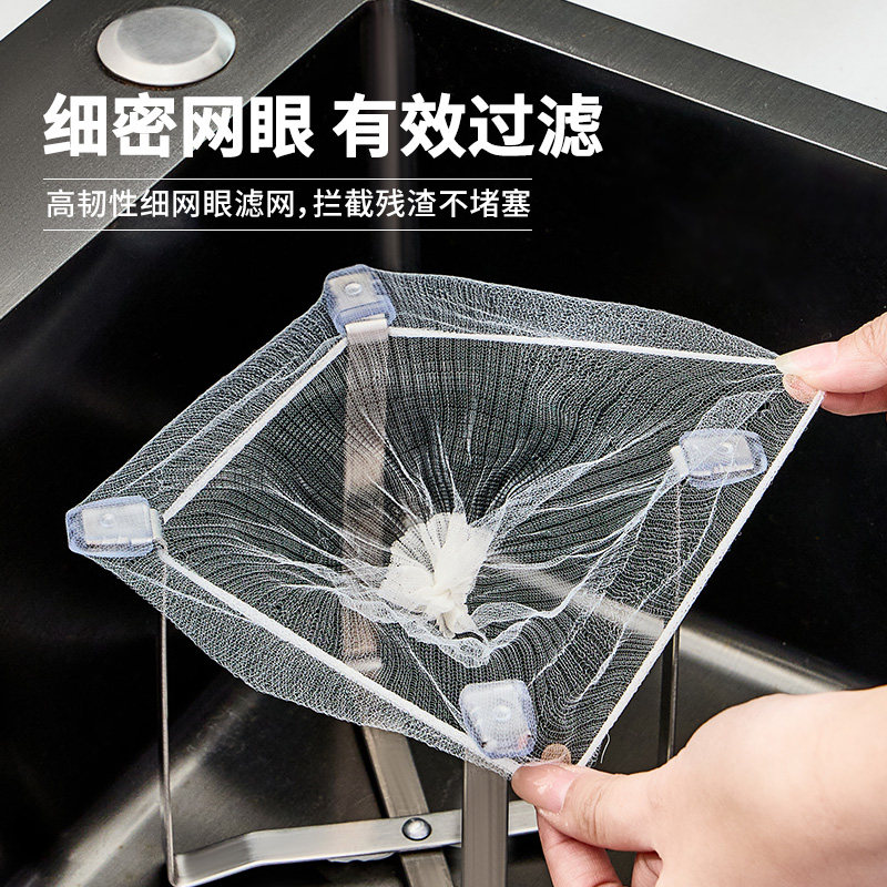 厨房水槽不锈钢过滤网架家用洗碗池厨余垃圾沥水架台面垃圾收纳架,淘宝优惠券,粉丝福利购,淘宝优惠卷