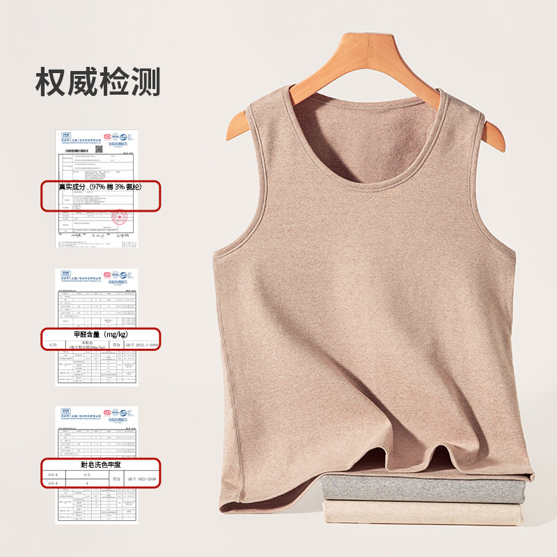 纯棉中老年保暖背心女 妈妈宽松大码加厚秋冬女款打底背心全棉,淘宝优惠券,粉丝福利购,淘宝优惠卷