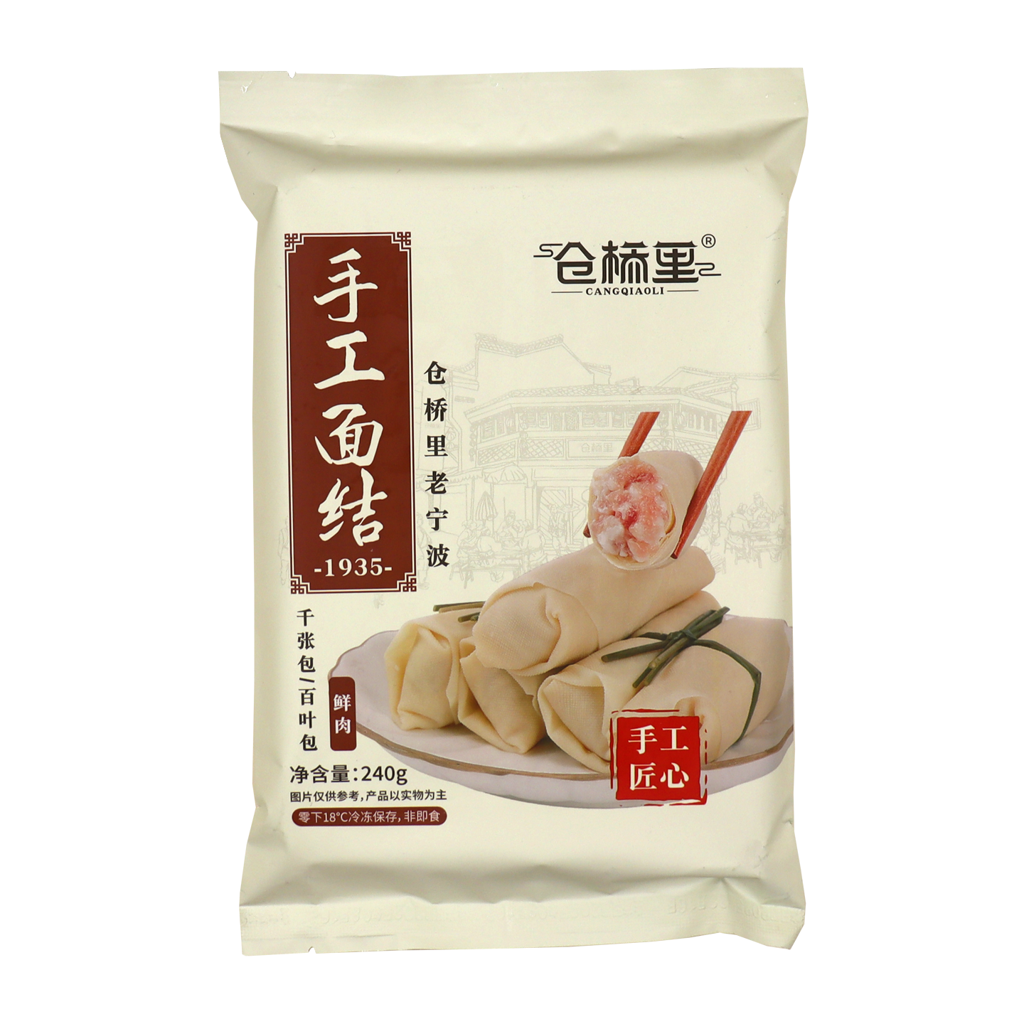 宁波特产手工鲜肉面结仓桥里千张豆腐皮非遗美食私房菜速食百叶包,淘宝优惠券,粉丝福利购,淘宝优惠卷