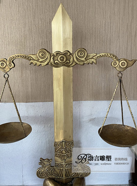 黄铜正义风雕塑廉政主题摆件