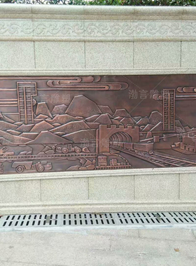 商业街曲阳渤言雕塑锻铜浮雕