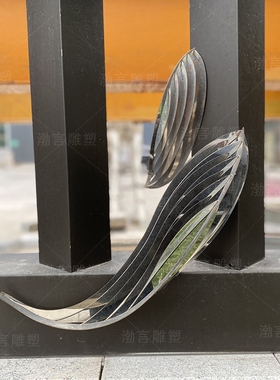 户外渤言雕塑不锈钢抽象