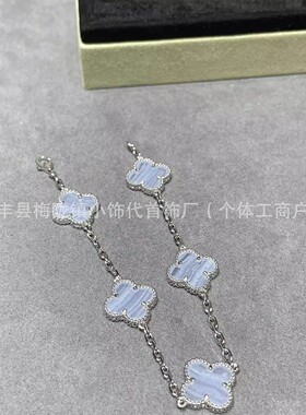 梵家V金高版本新款四叶草五花手链天然透紫玉髓手链女轻奢时尚感