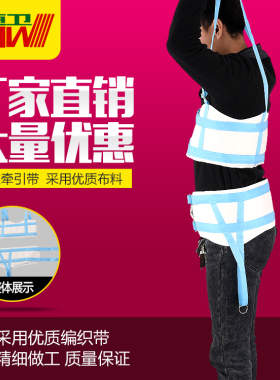 家用腰部牵引带拉伸器腰椎护腰带