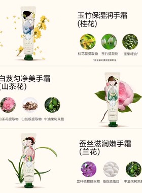 【母亲节送礼优选】呵护双手