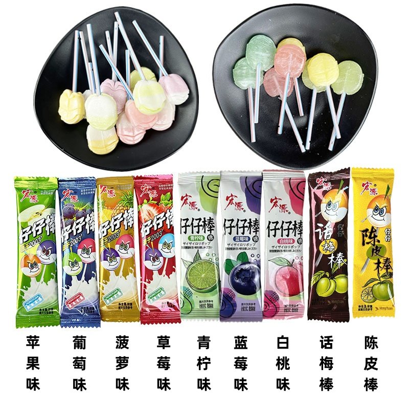 宏源仔仔棒棒糖9味混合糖果儿童节礼物8090怀旧童年小吃零食糖果 - 图0