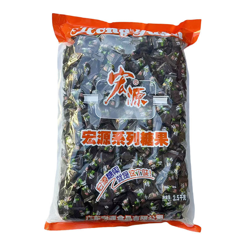 宏源陈皮糖话梅糖石榴糖办公室休闲喜糖小零食糖果招待年货糖零食,淘宝优惠券,粉丝福利购,淘宝优惠卷