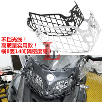 Suitable for Benali 500 TRK502X gold Peng 502 modified headlamps protective hood headlights mesh large lampshade