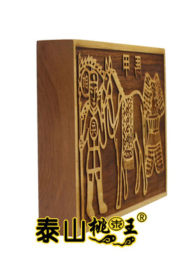 桃木甲马印板道家用品