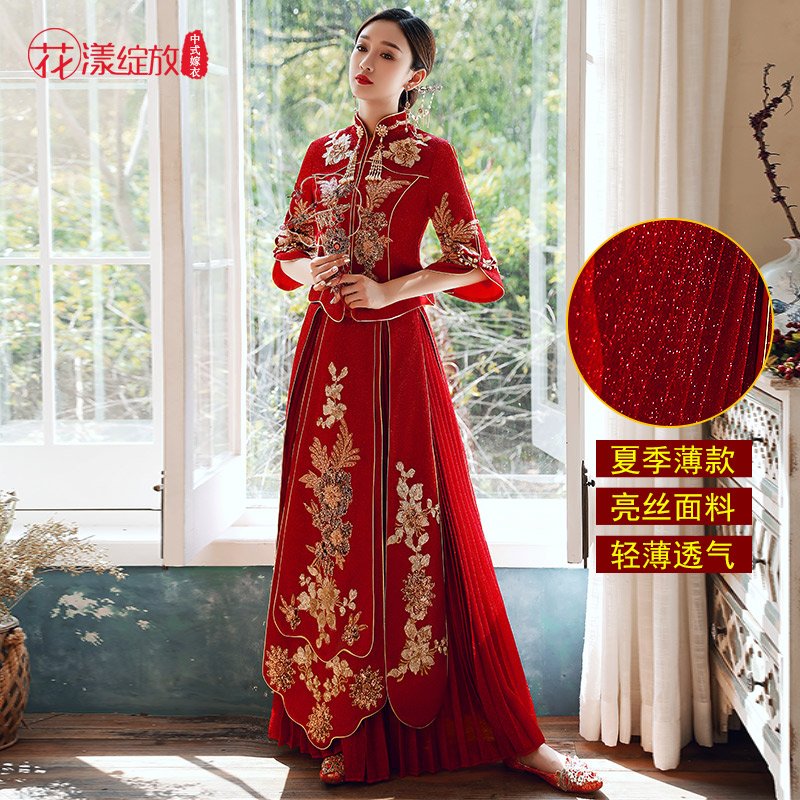 花漾绽放旗舰店秀禾服新娘新款婚纱礼服新娘结婚敬酒服薄款结婚衣服中式婚服2