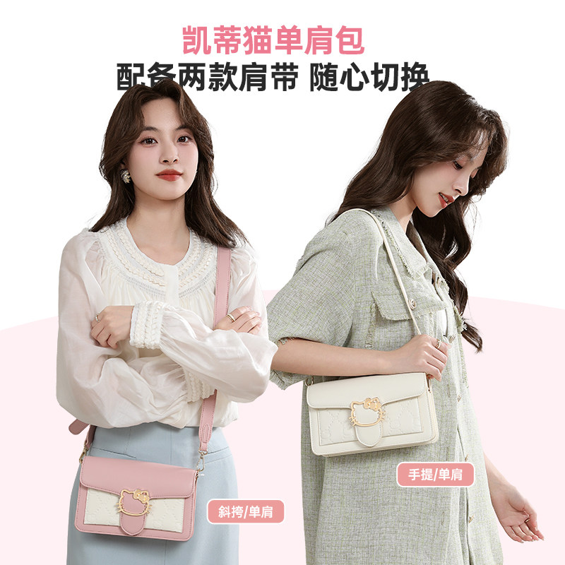 麦斯卡hellokitty联名小方包女2026新款时尚百搭高级感斜挎单肩包,淘宝优惠券,粉丝福利购,淘宝优惠卷